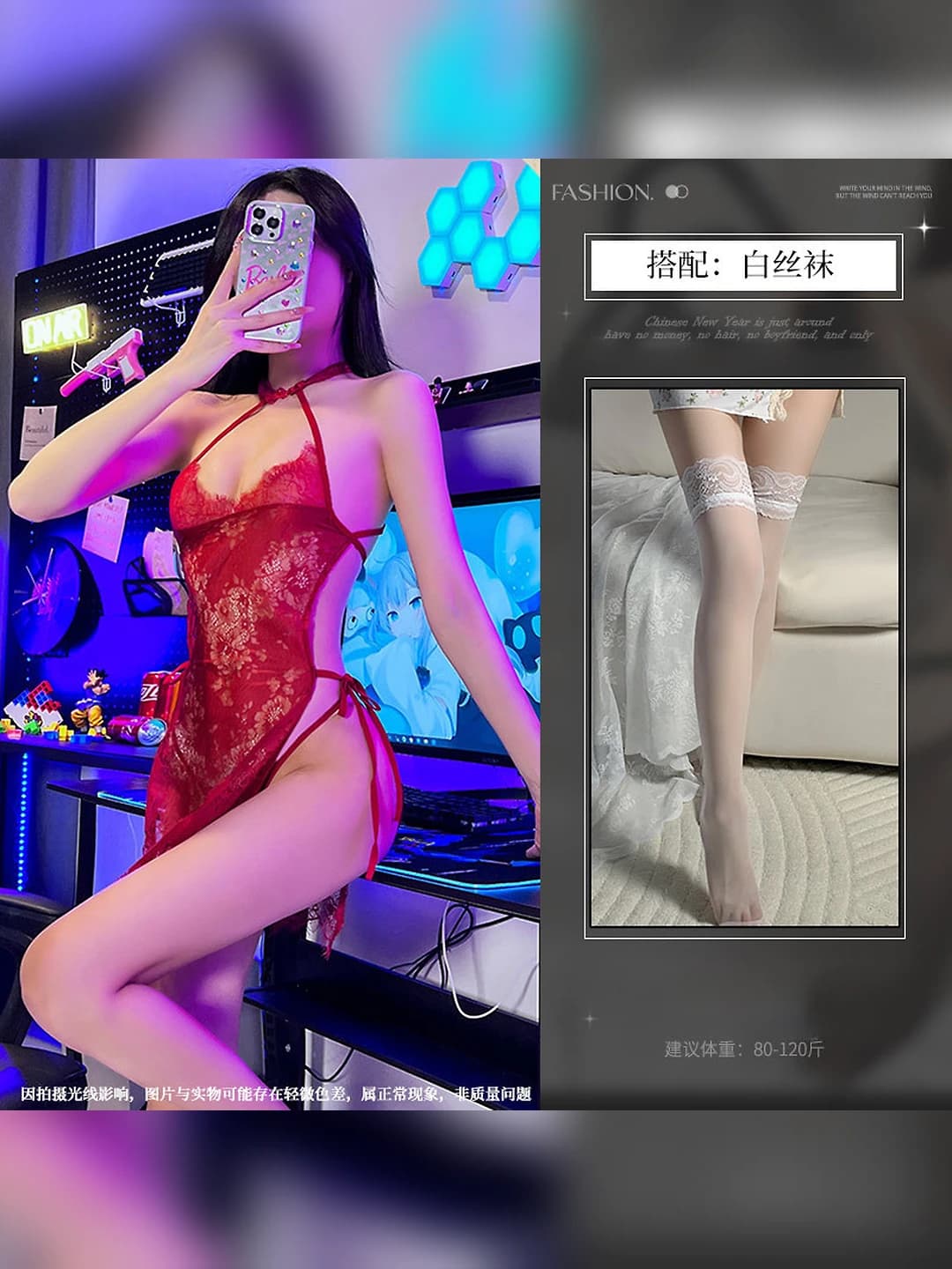 Wine red + white stockings