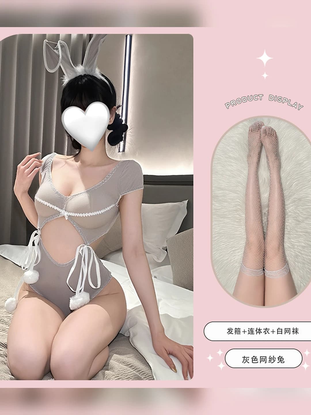 Grey mesh bunny + white fishnet stockings
