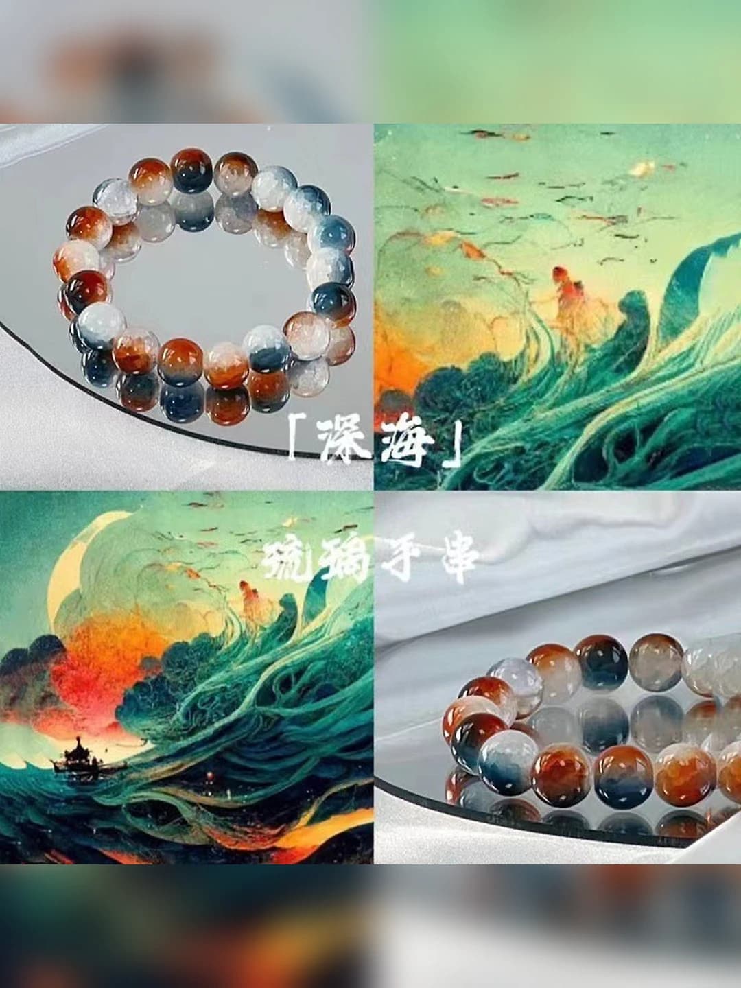 Deep Sea Dunhuang Jade #SZ251