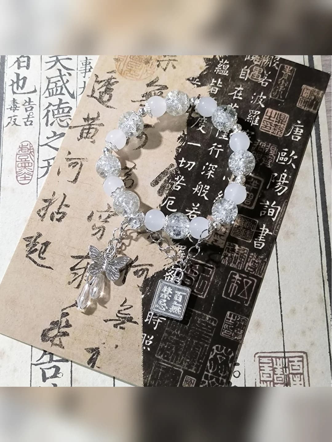 M723 White bracelet