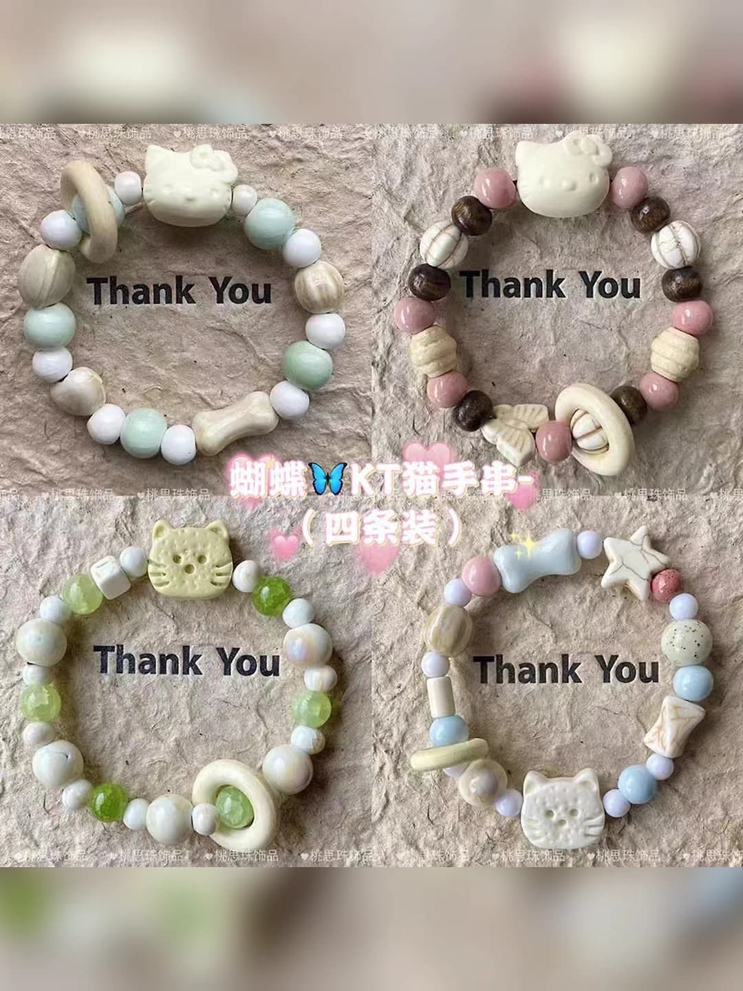 Women's 9-bead bracelet in mint color with cat figure in sweet style