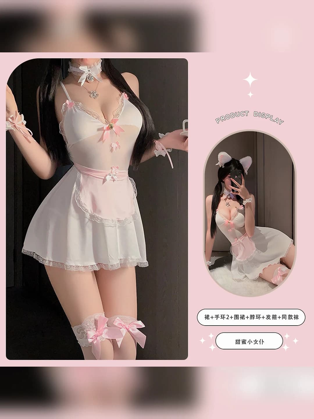Sexy maid + bell choker + headband + socks