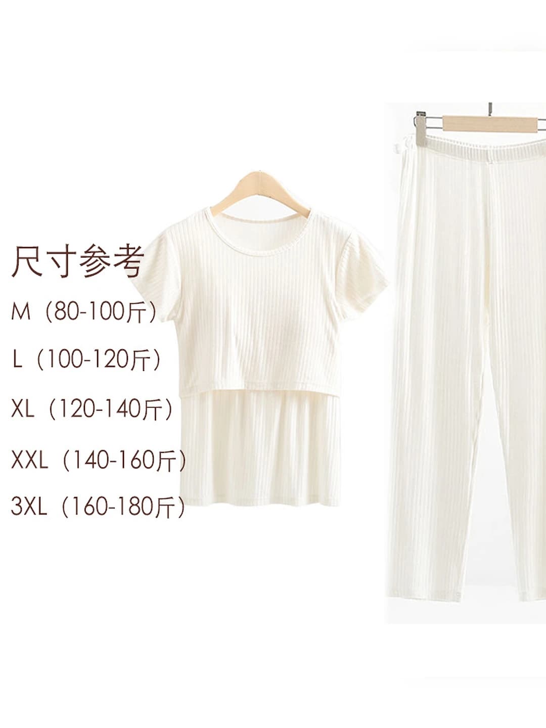 White, crew neck (trouser set)