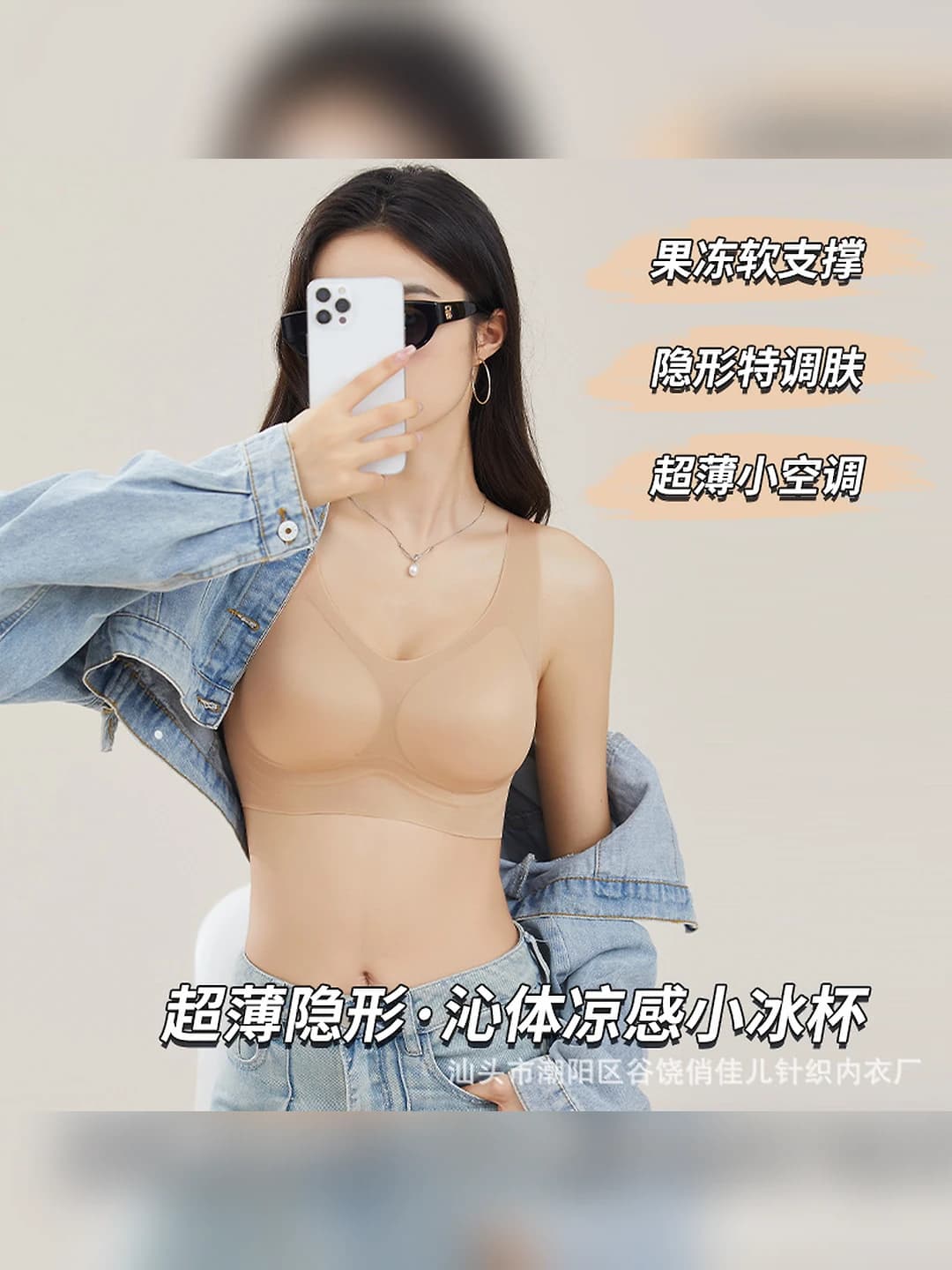 Women's summer ultra-thin ice-silk fabric seamless wireless bra, breathable and moisture-wicking