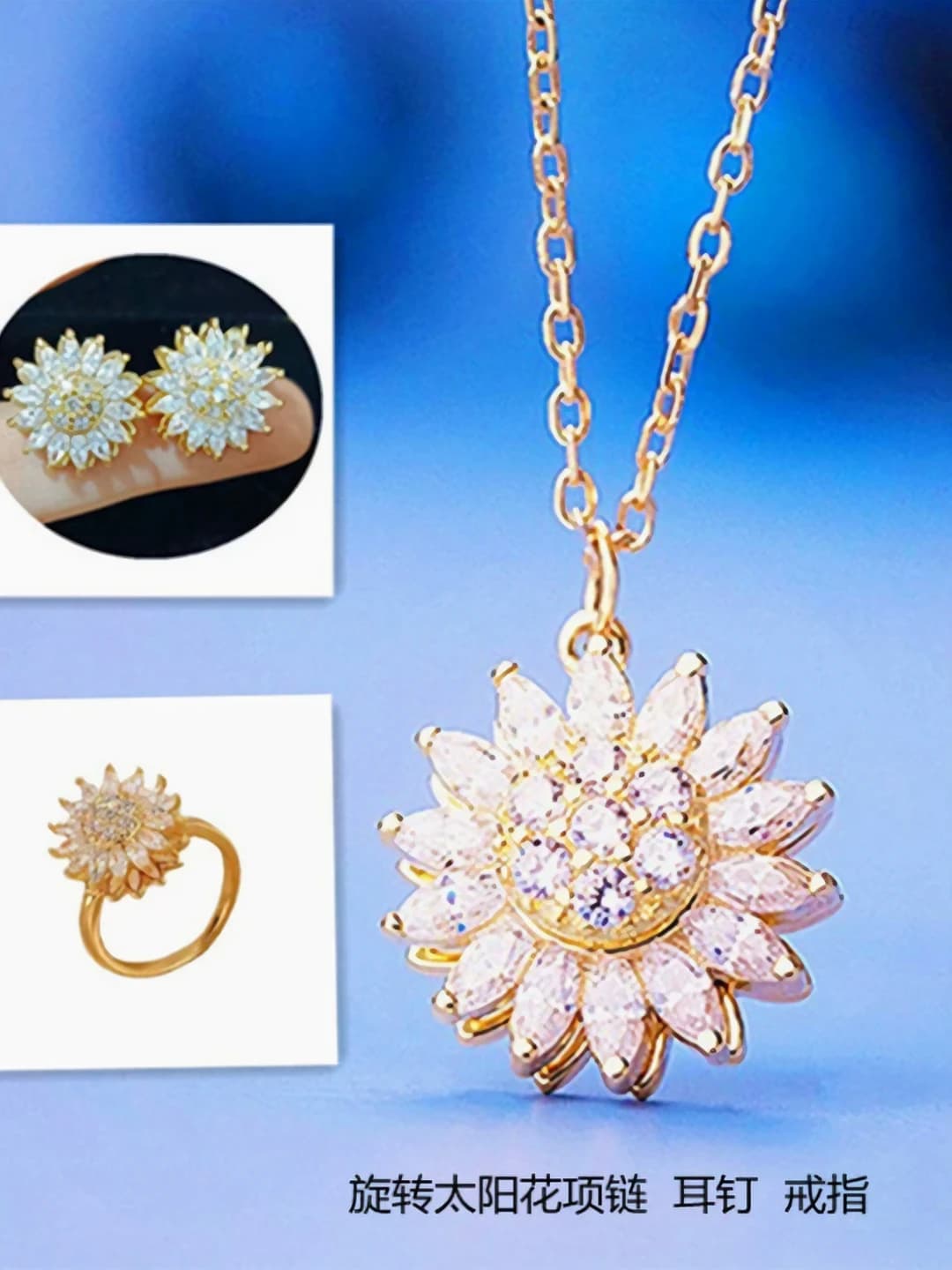 Золото 18K комплект с солнцем