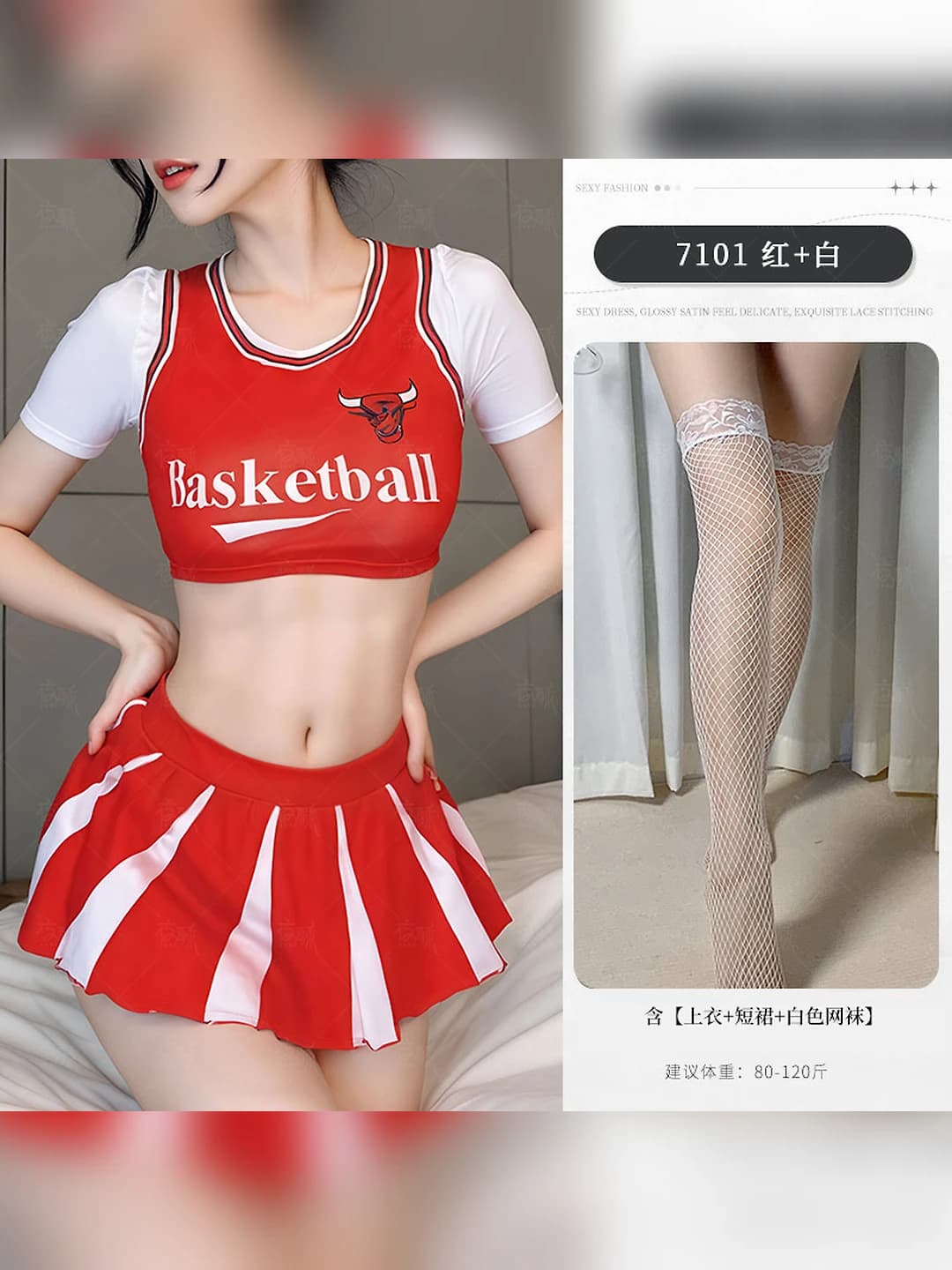 Separate red+white+white fishnets
