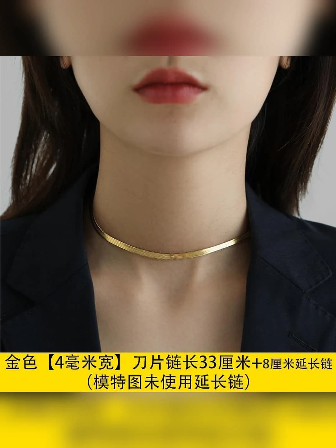 Gold, 33+8 cm, 4 mm