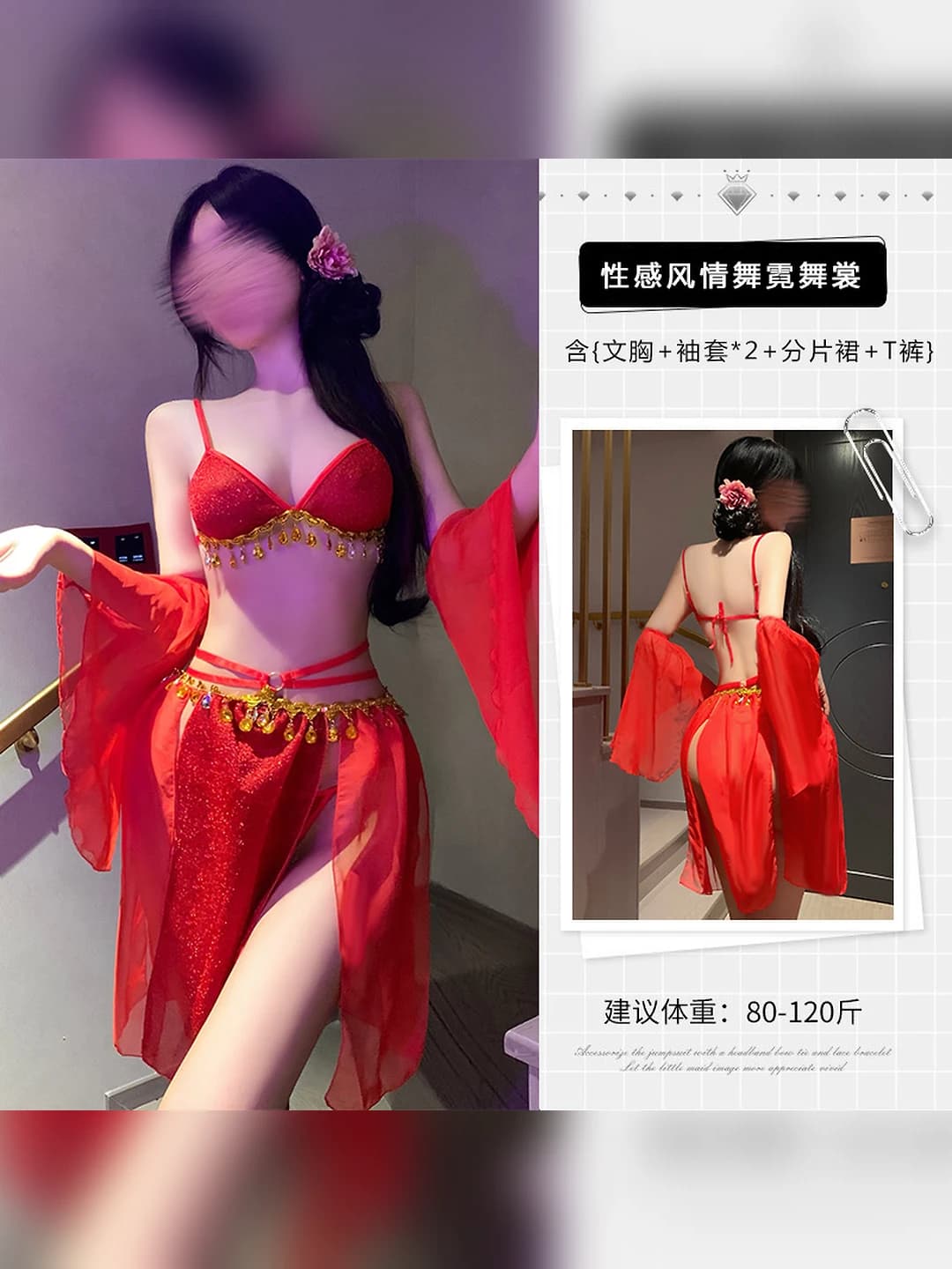 Red exotic dress