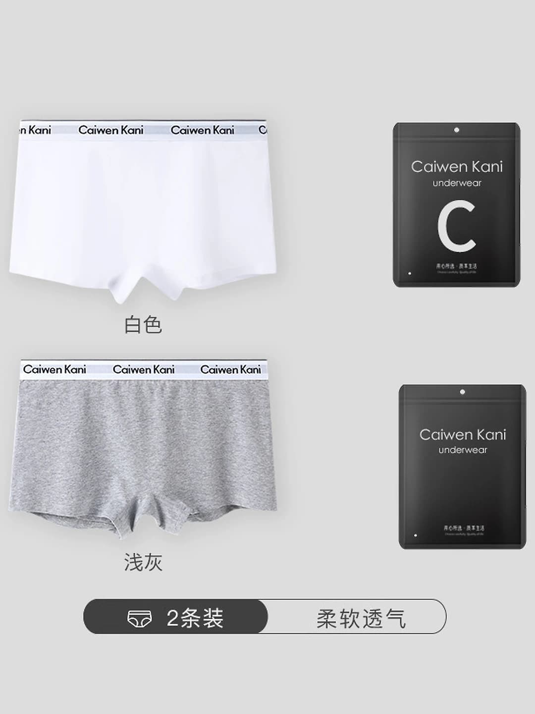 White + light grey