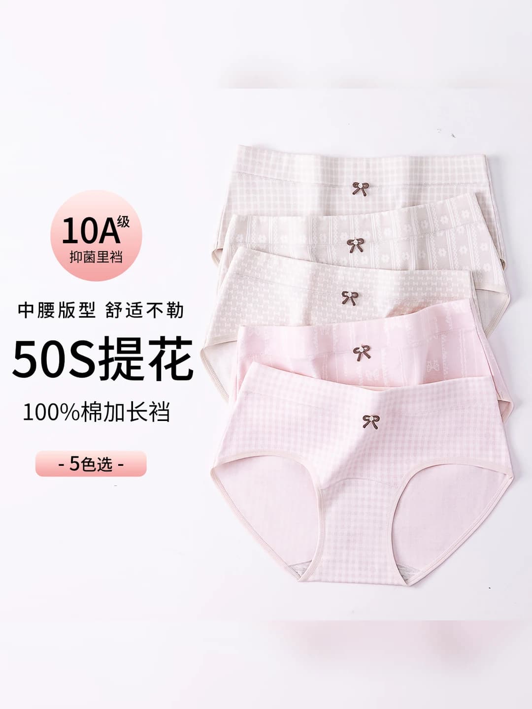 Women's antibacterial, breathable, tummy control, plus size, printed briefs