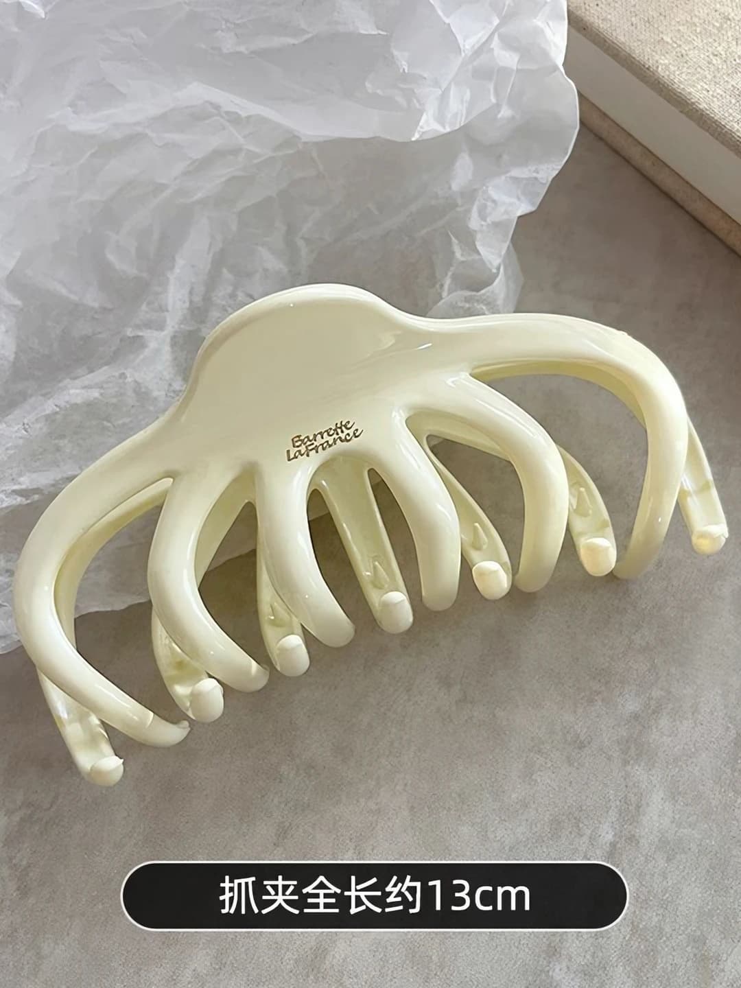 Молочный
