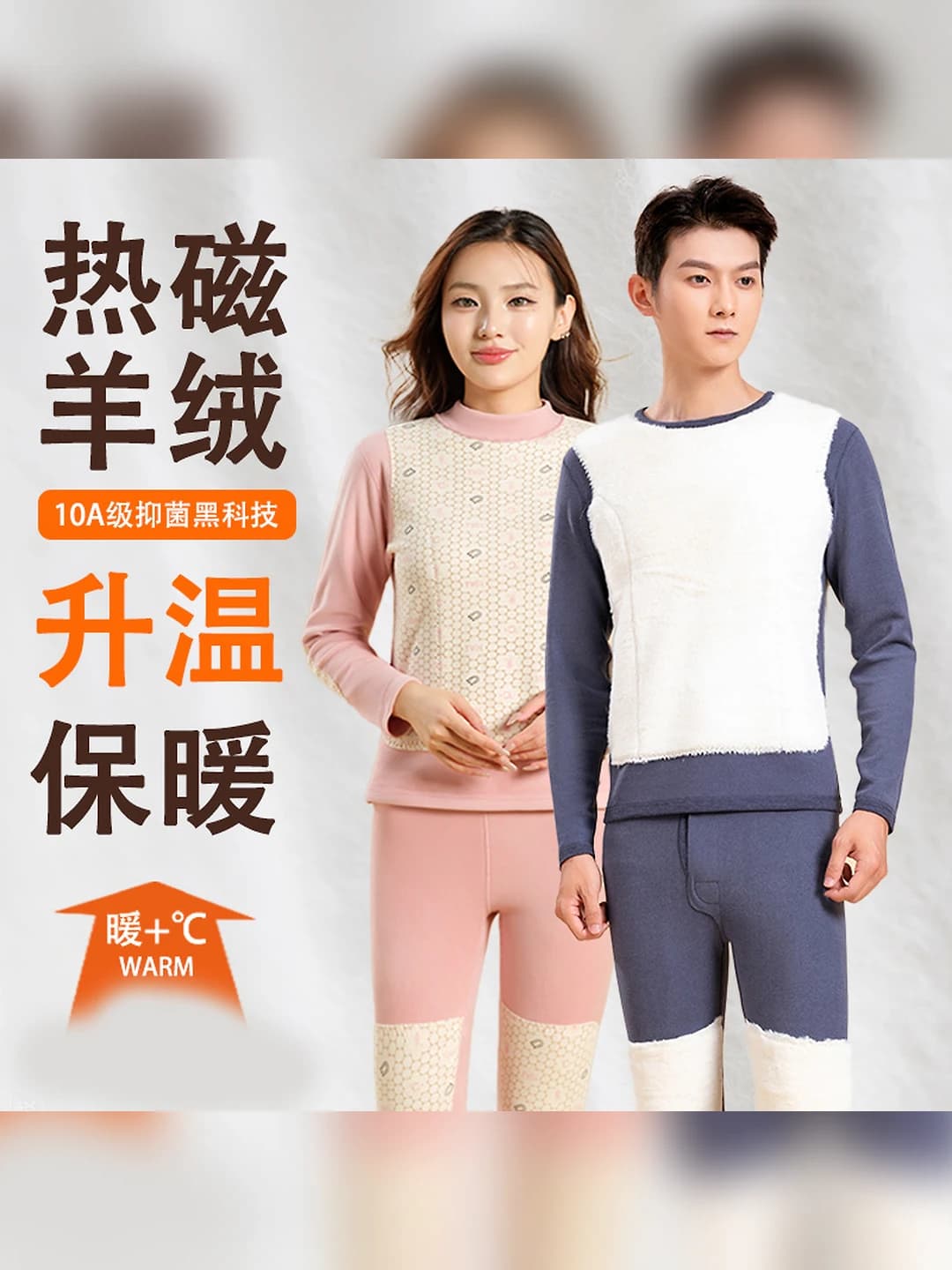 Men's thermal underwear set, fleece-lined, thickened, cashmere, crew neck, warm, autumn-winter
