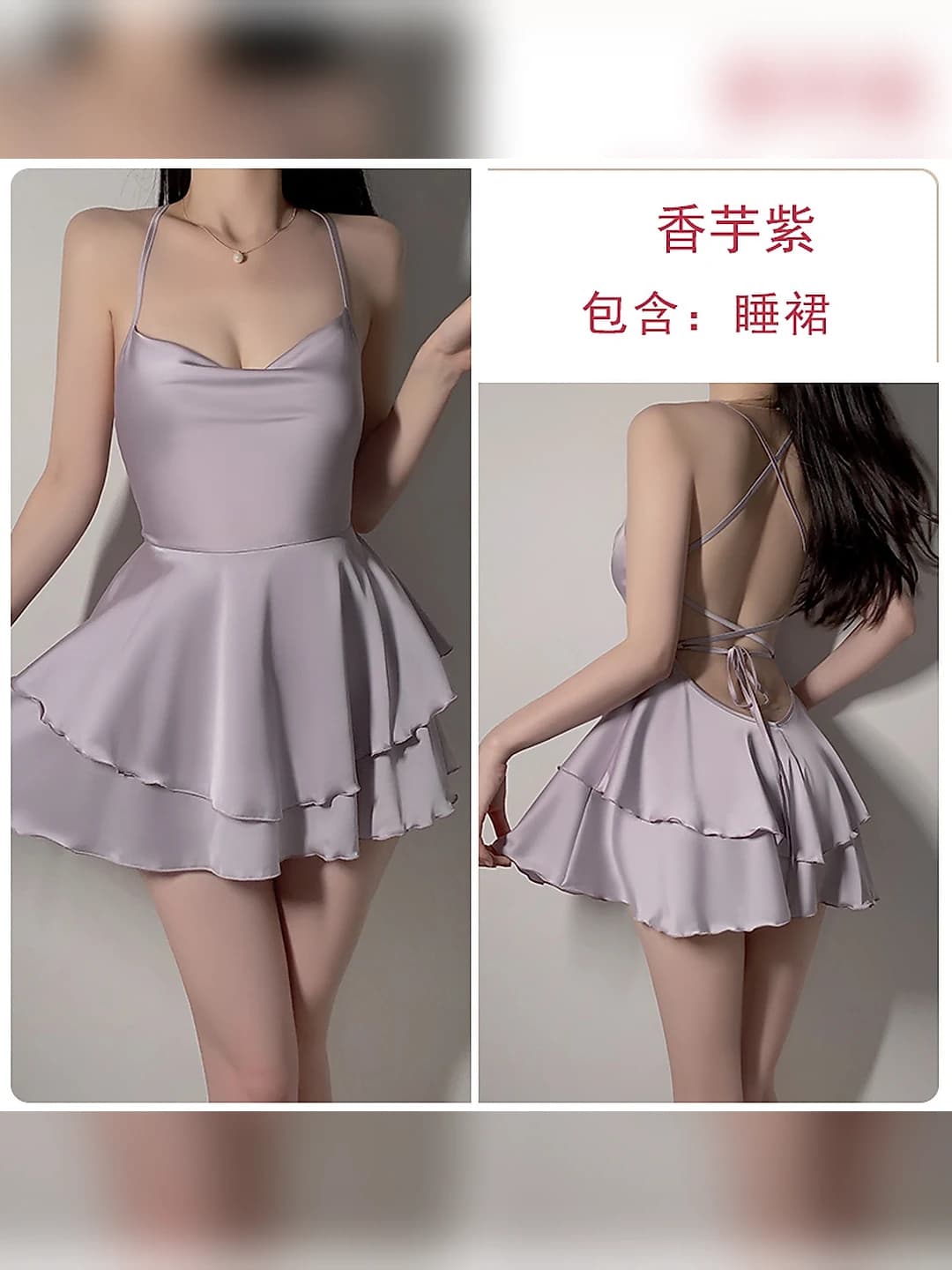 4431 Taro purple, nightdress