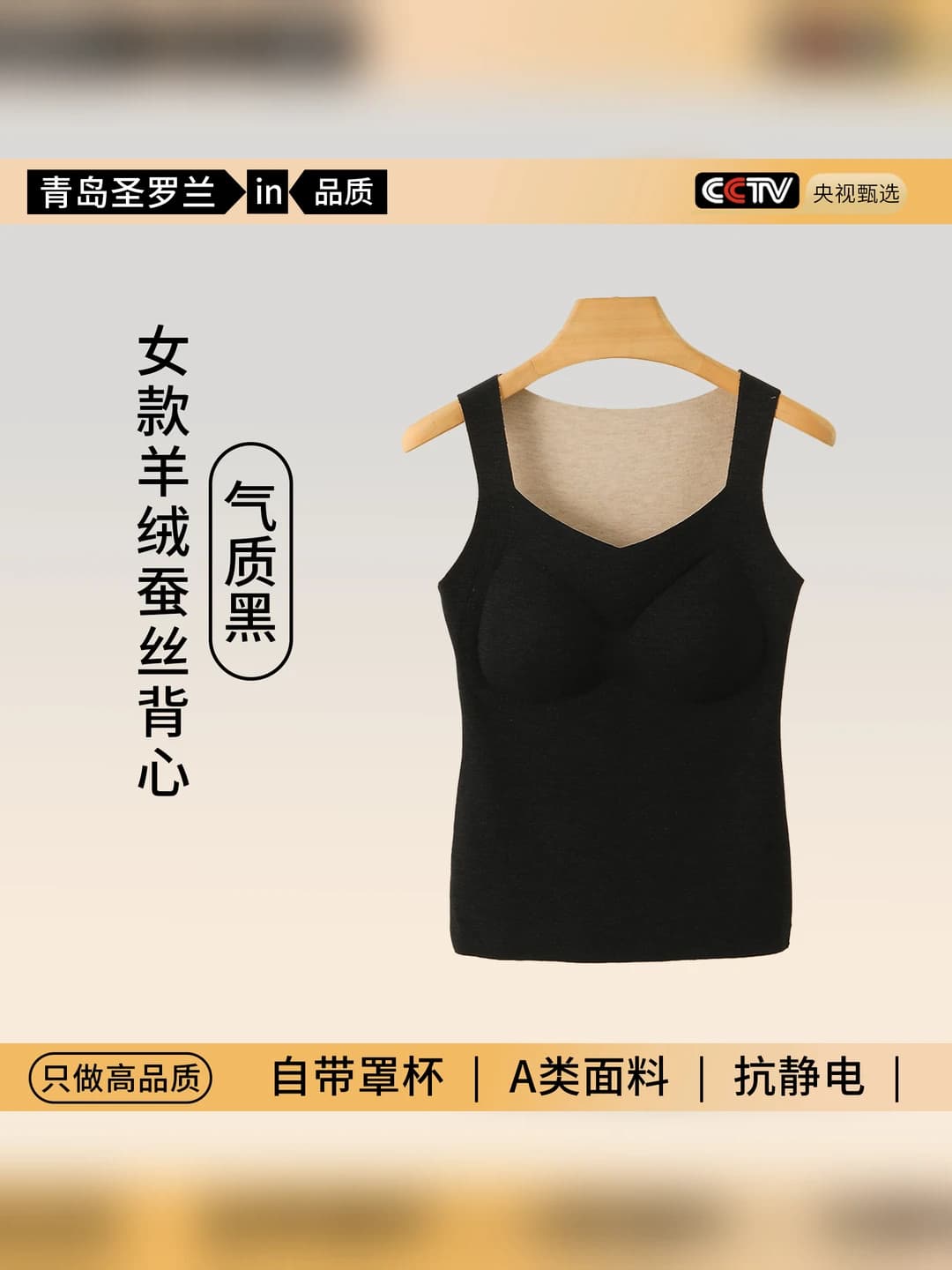 Elegant black
