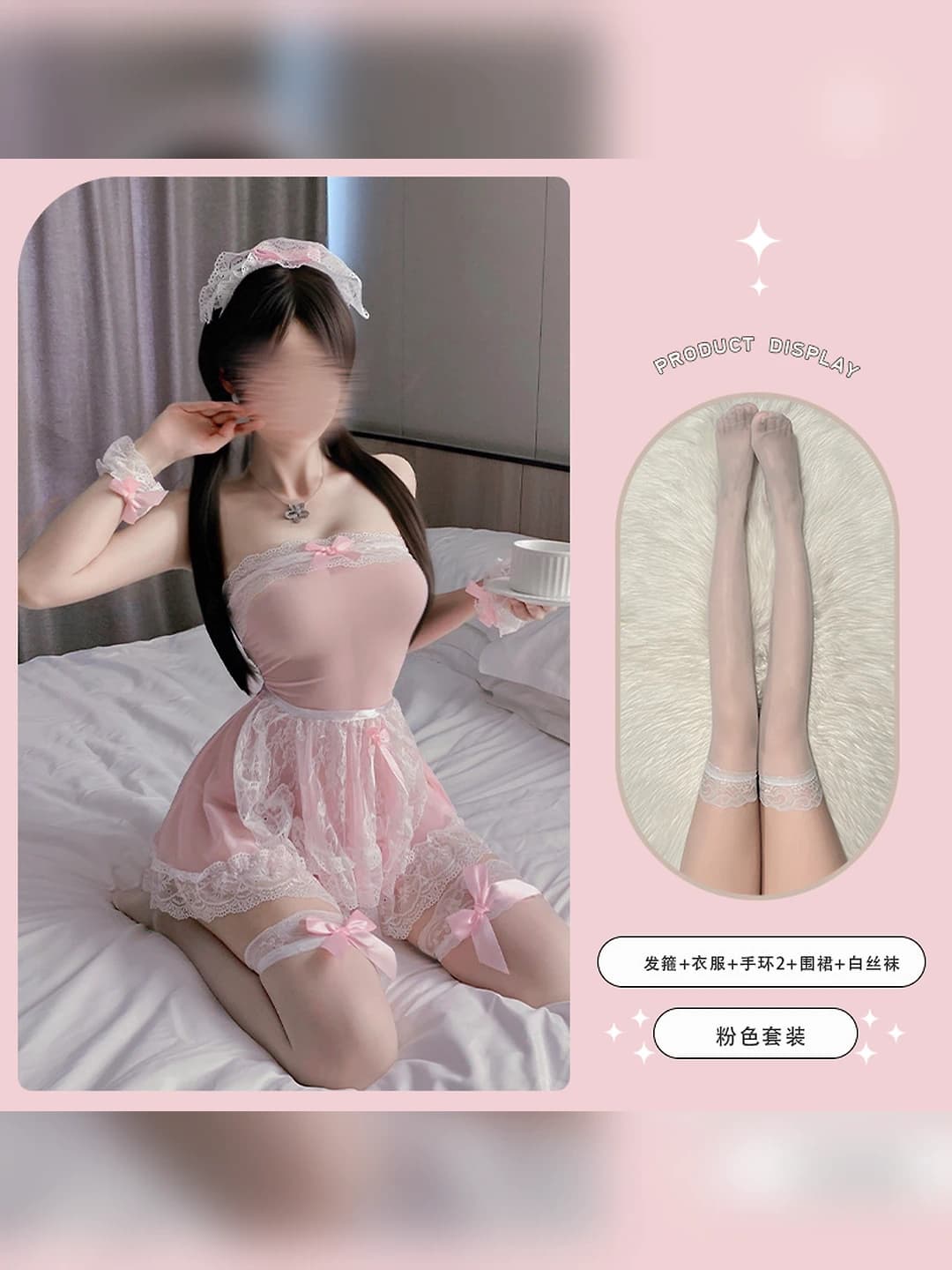 Lace xizmatkor kiyimi + oq shoyon