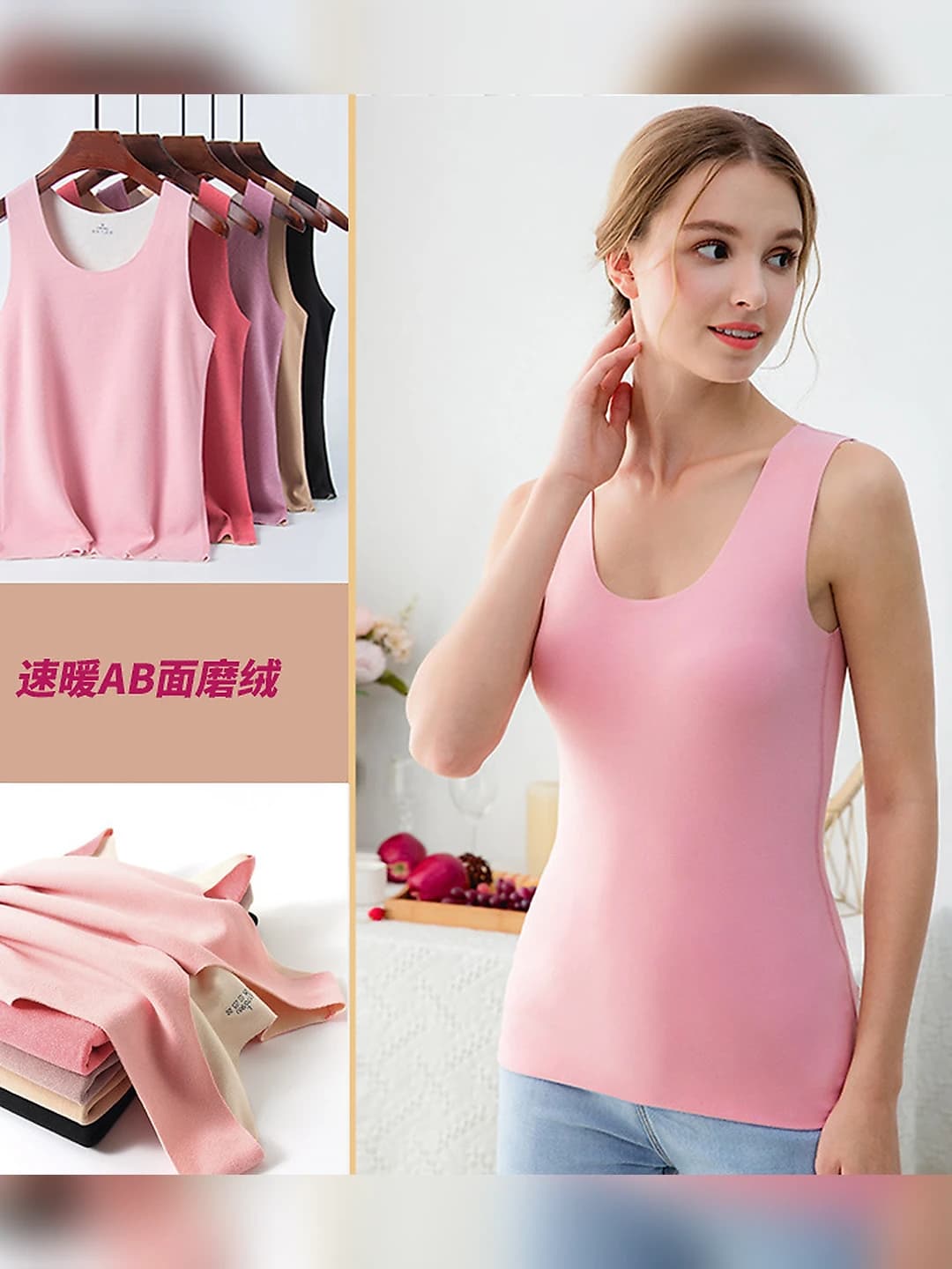 AB side vest - Pink