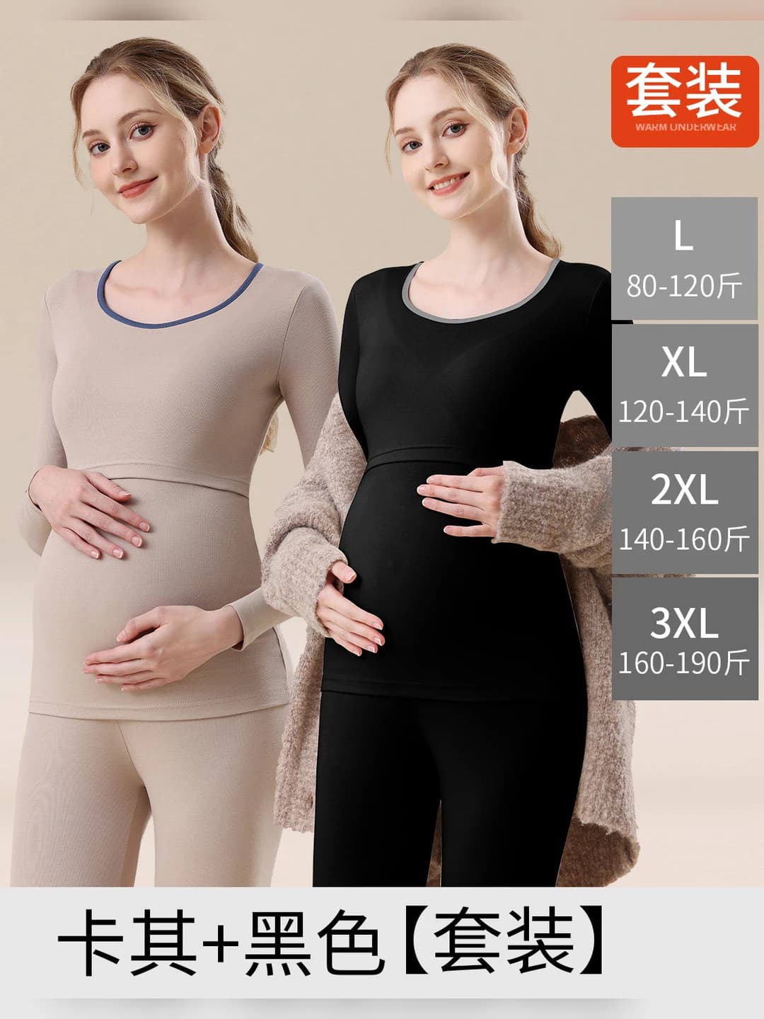 675 Khaki+Black