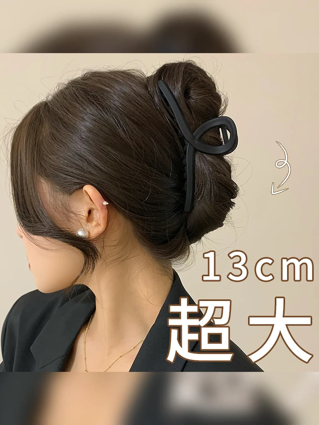 9# Black cross 13 cm