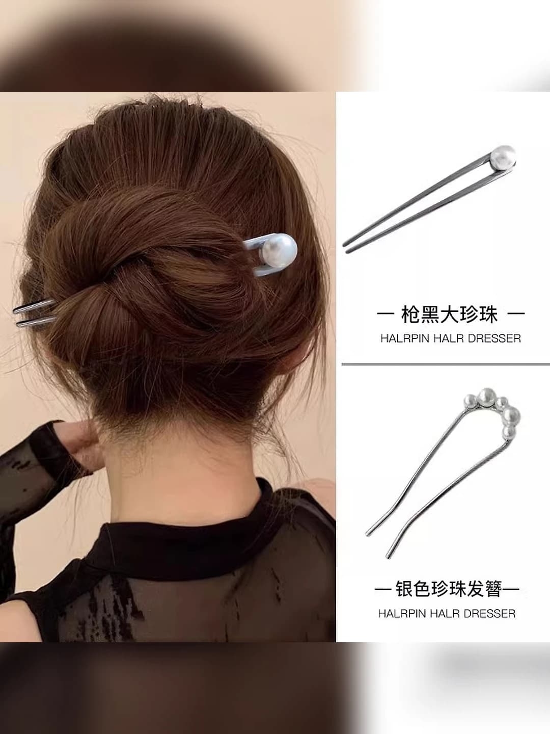 Black large pearl + silver pearl - 2 pcs