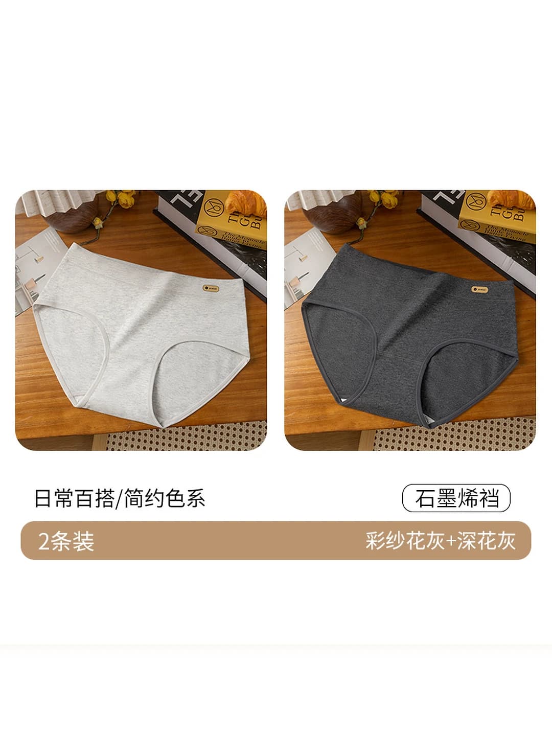 Colour heather grey + dark heather