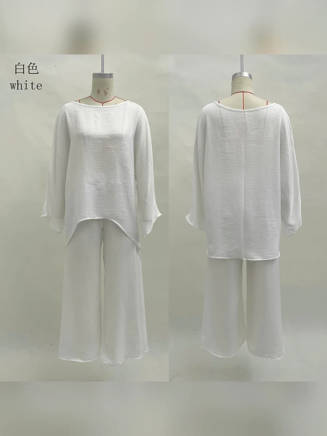 White (with lining)