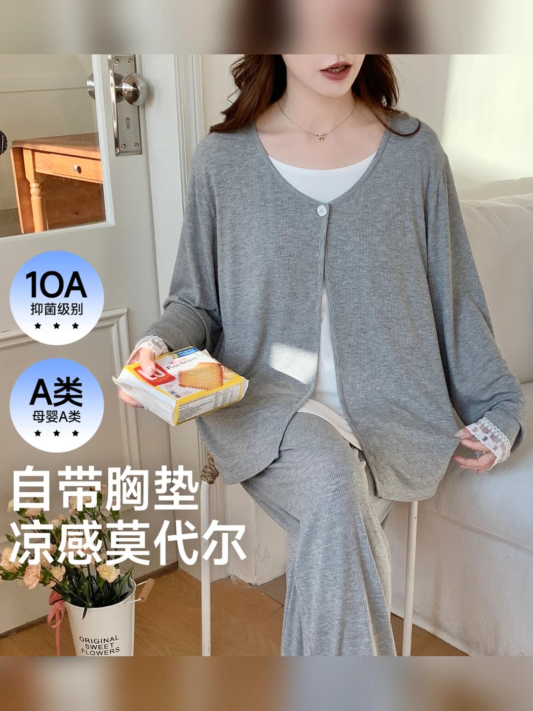 Ayollar uchun antibakterial modal postpartum pijama to'plami (kardigan va uzun shim), dumaloq yoqa, uzun yeng, bahor-yoz-kuz