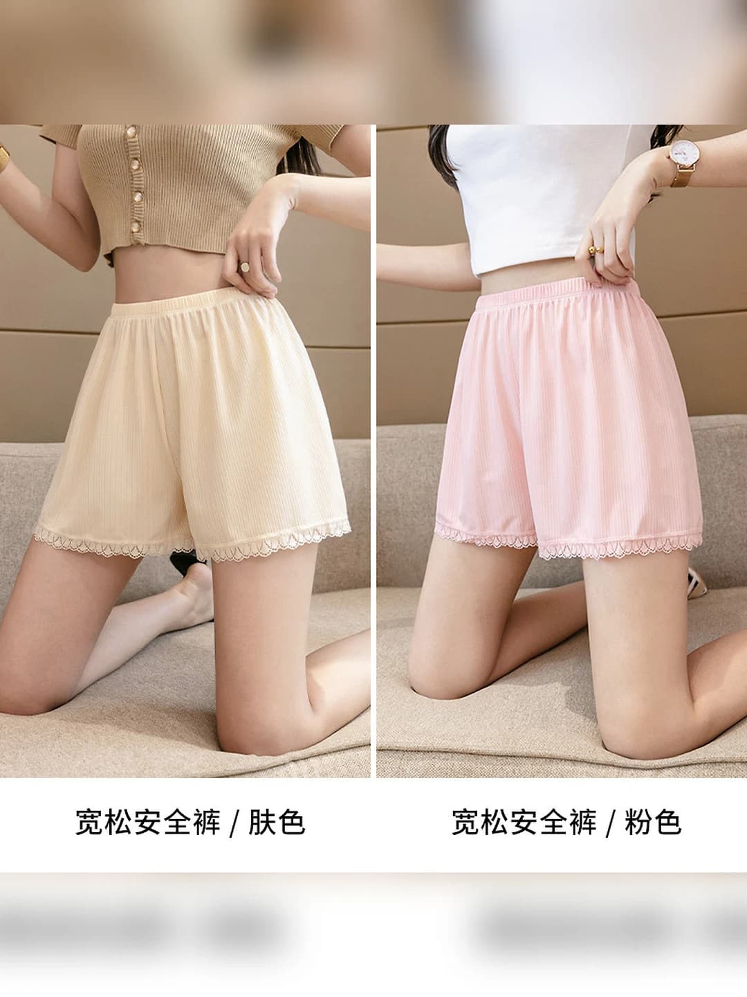 (Beige + Pink) 2 pc