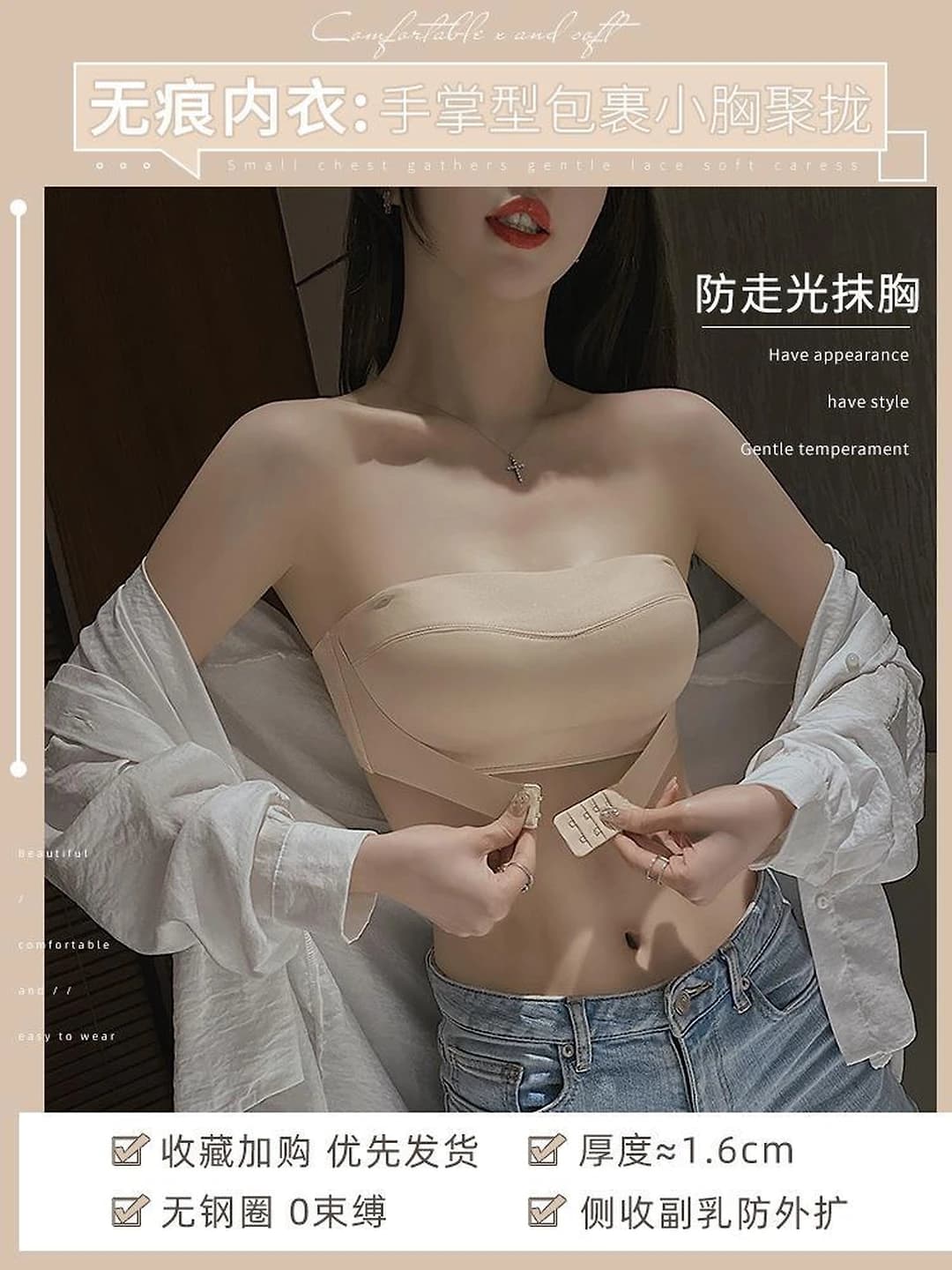 Nude single