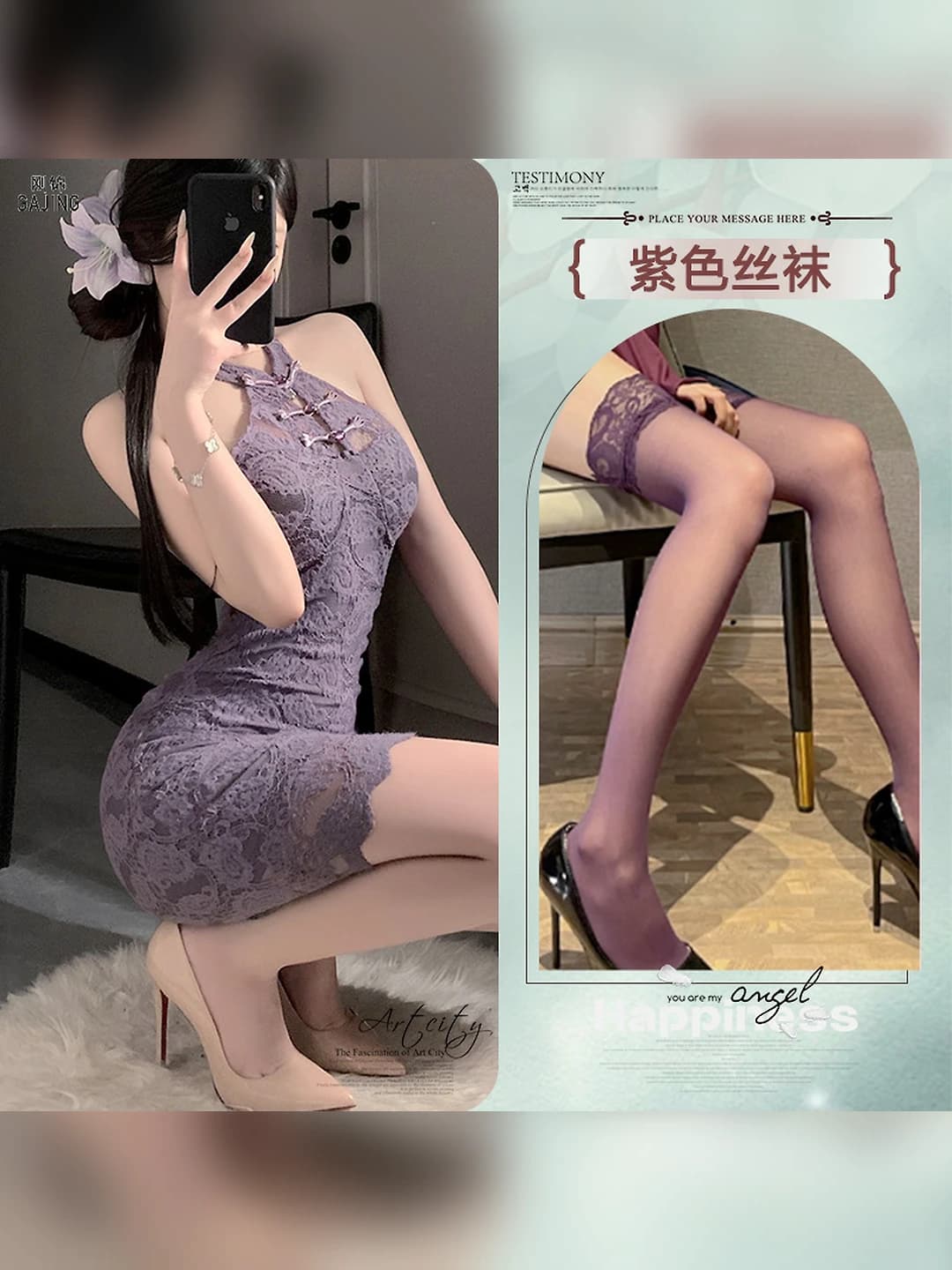Binafsha ko'krak yostig'i krep qipao+Uzun chorak
