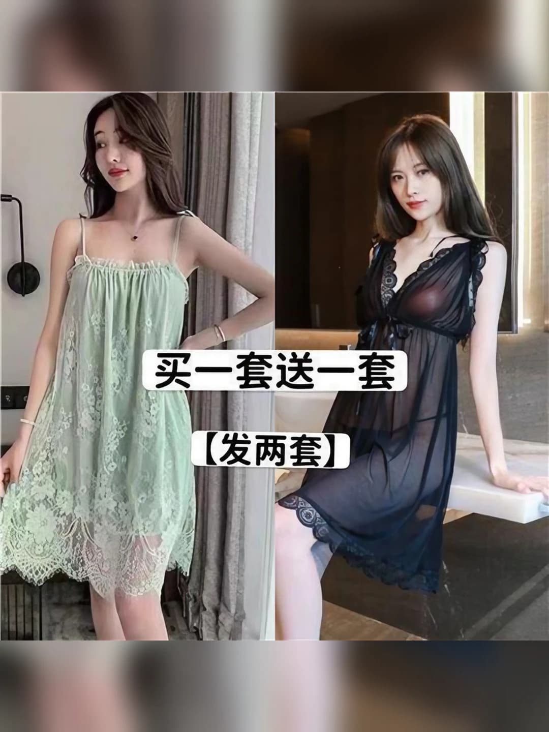 501 Green + 8069 Black