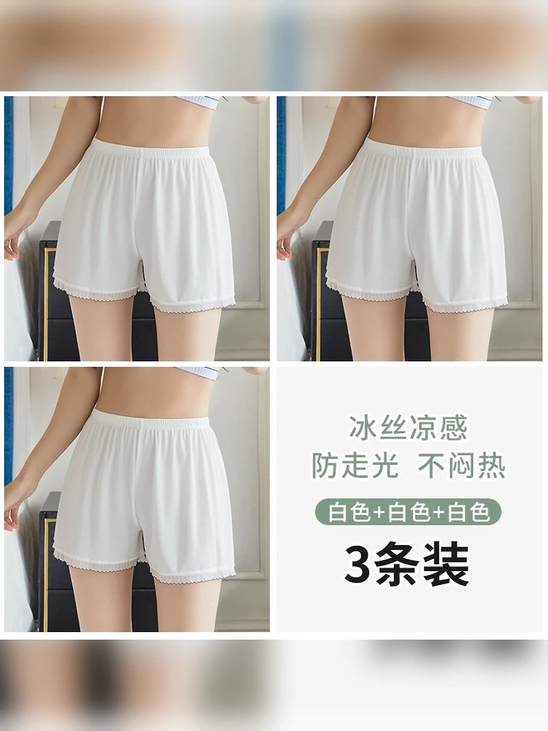 White, 3 pc