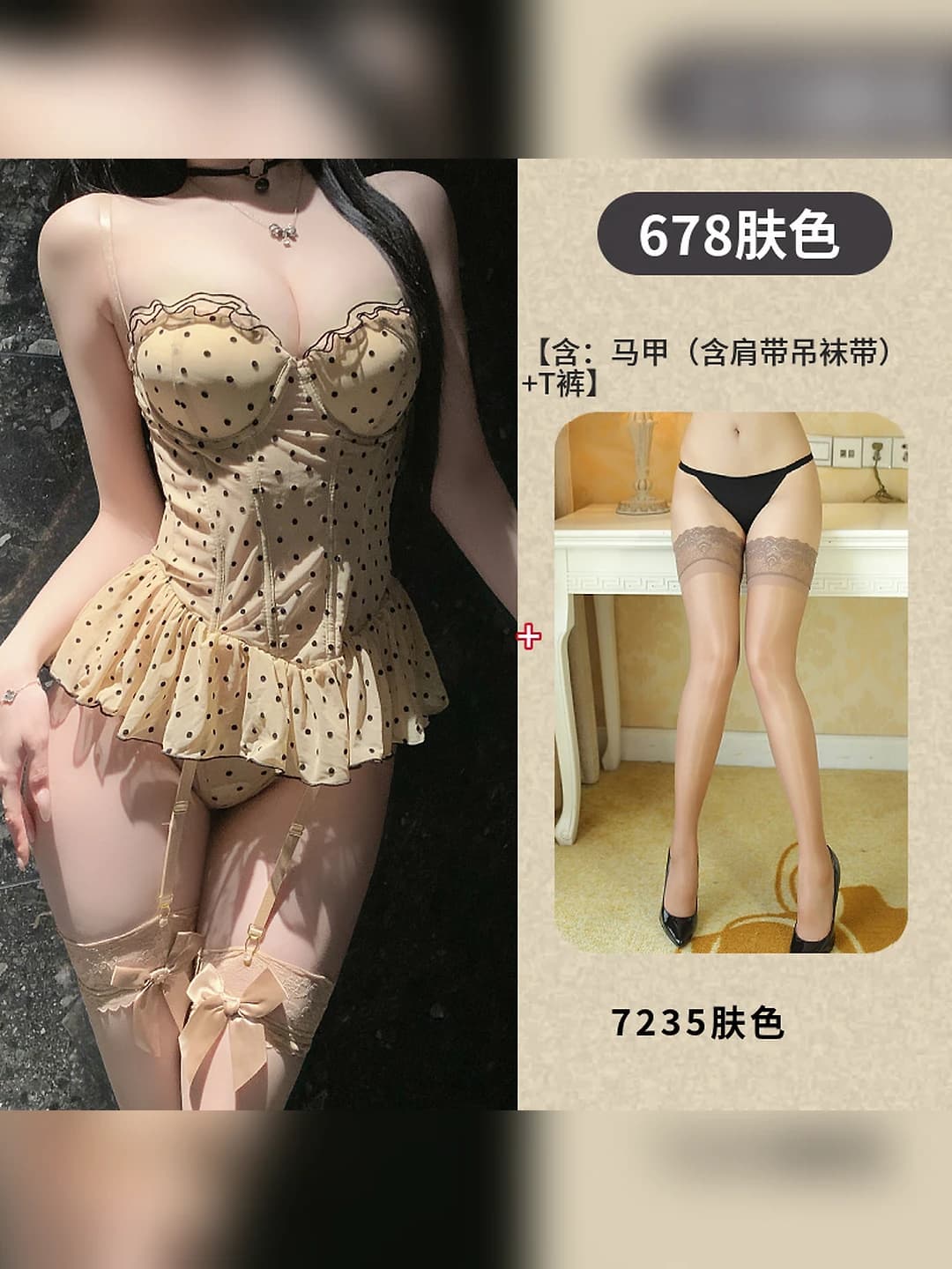 Teri rangi + 7235 teri