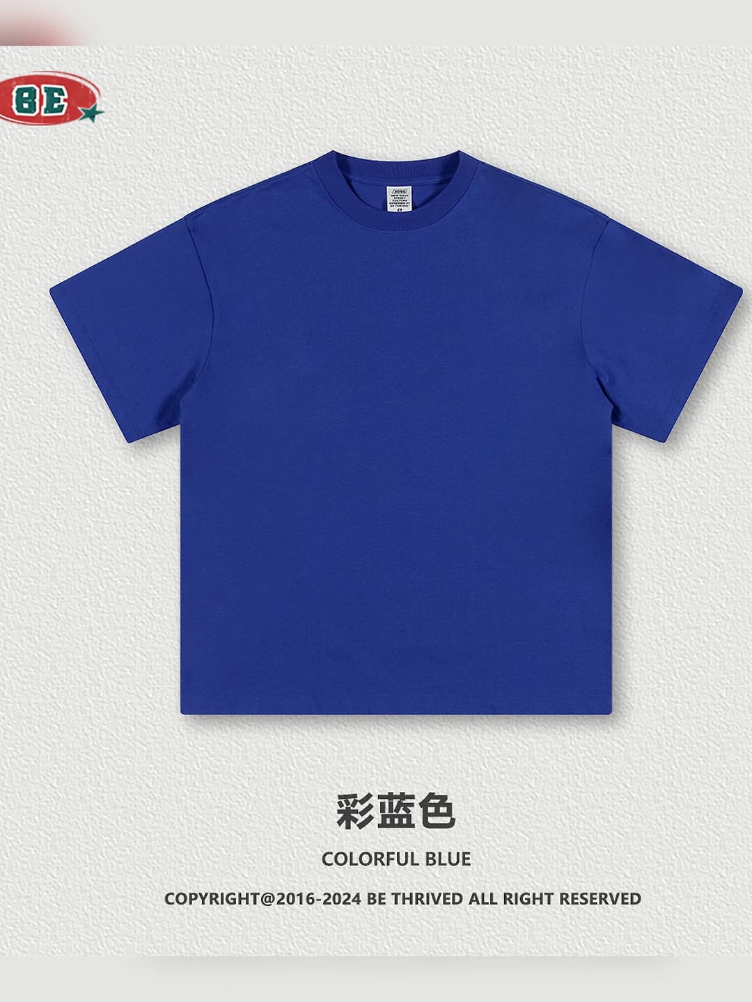 Colourful blue