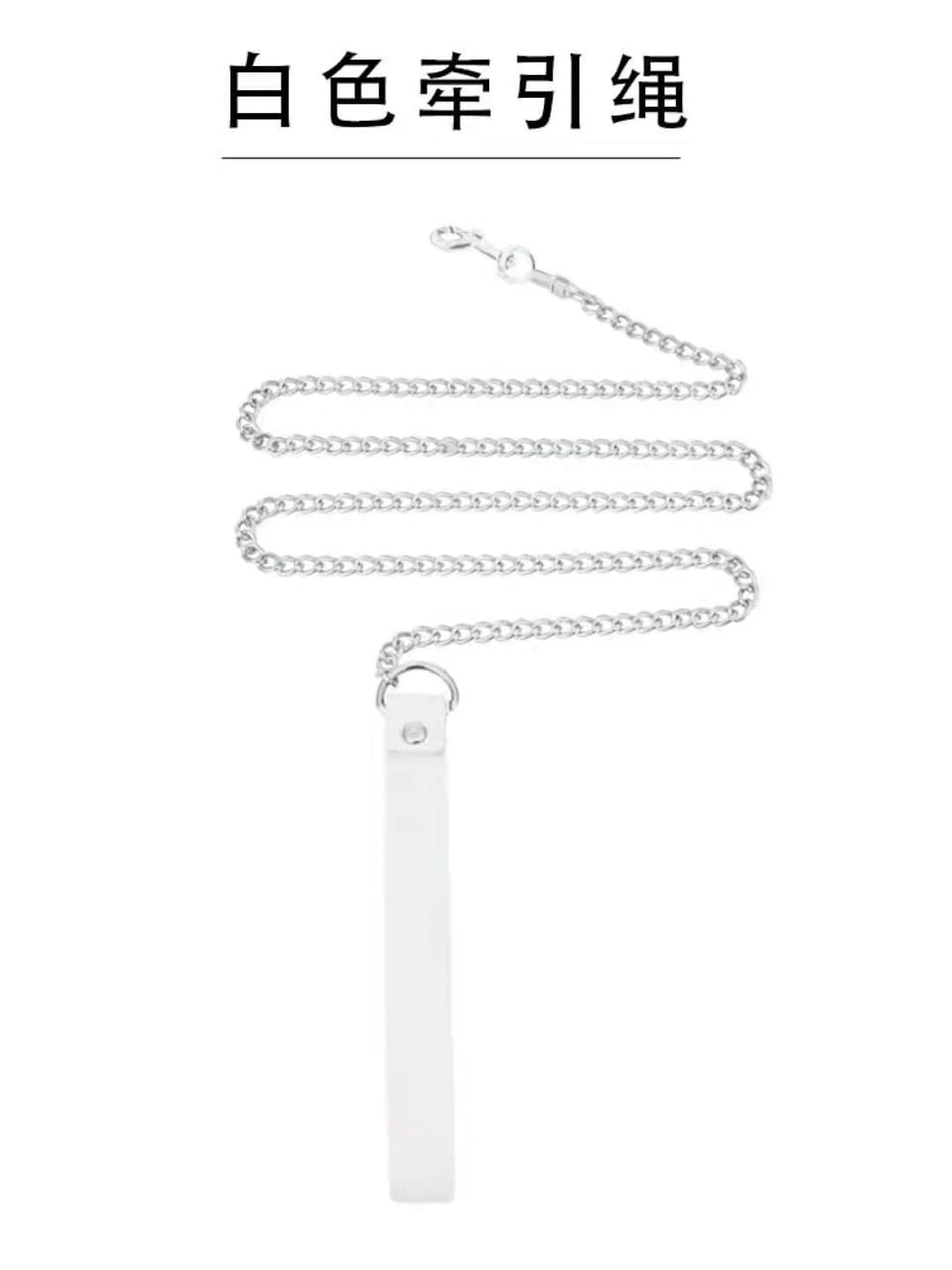 White chain
