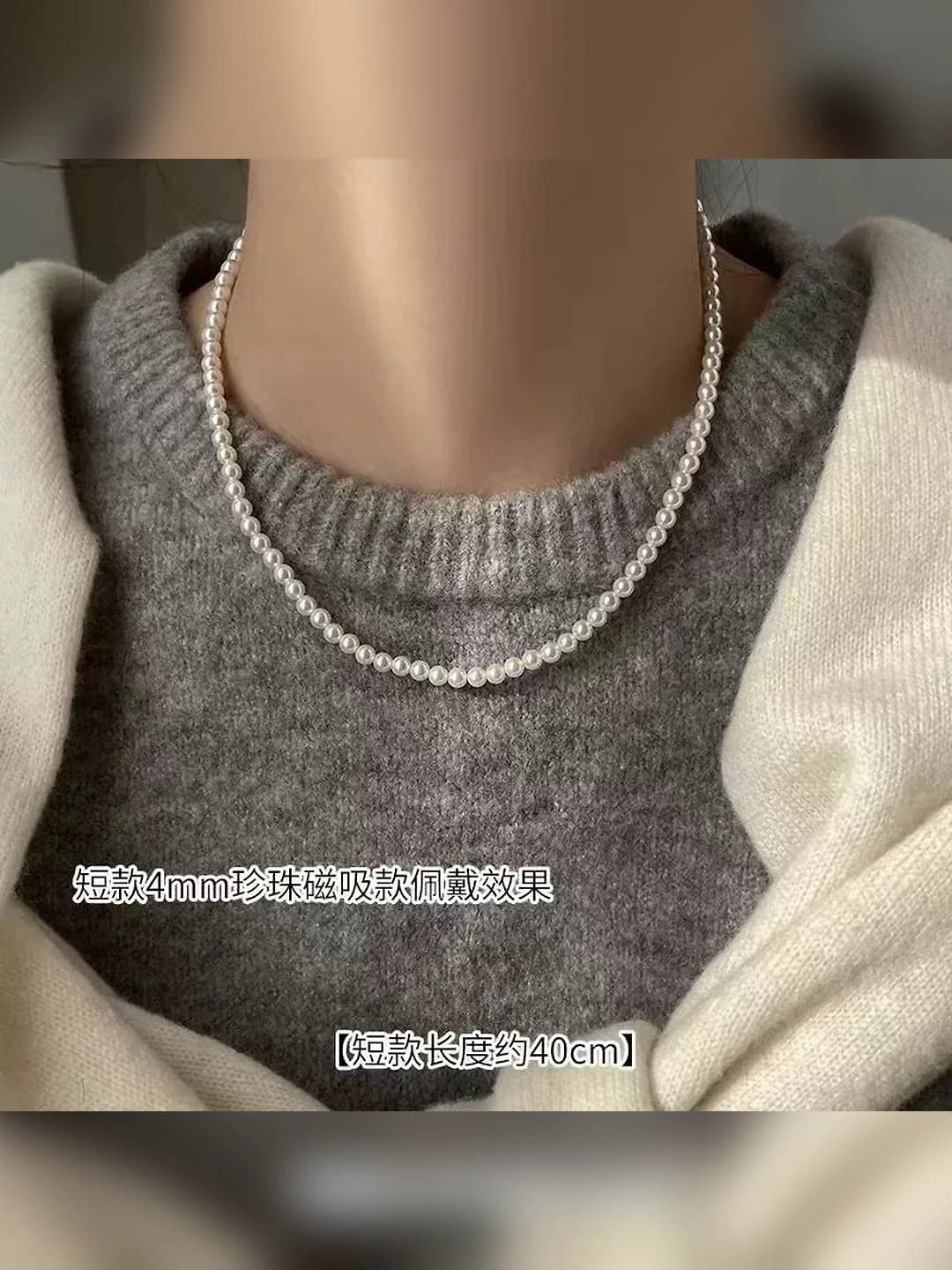 1868-1# 4mm pearl magnetic clasp necklace