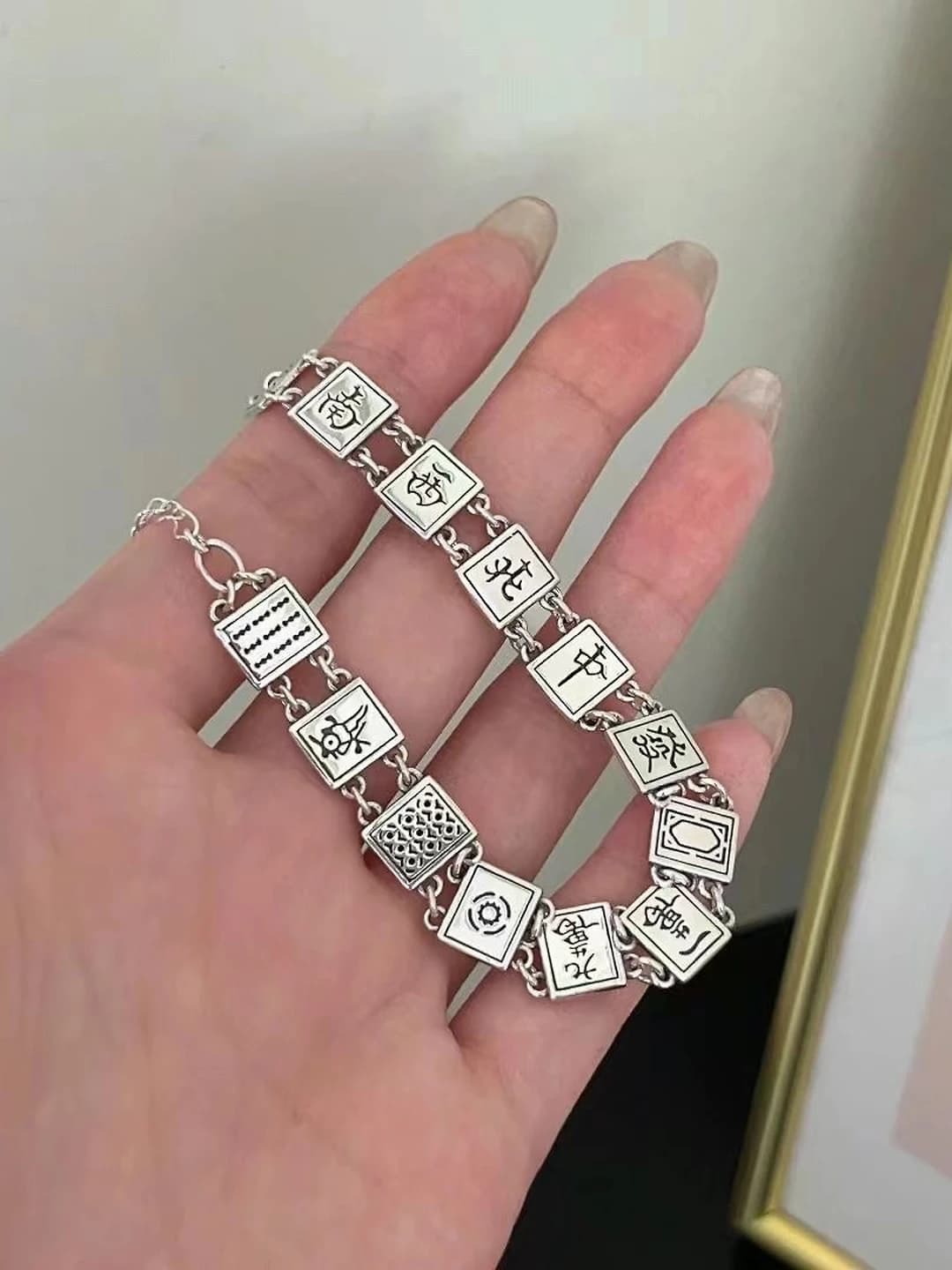 M1142 13 Mahjong bracelet