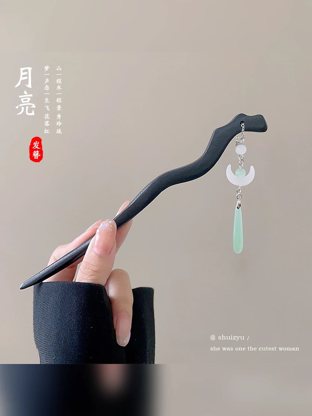 57# Black hairpin - moon charm