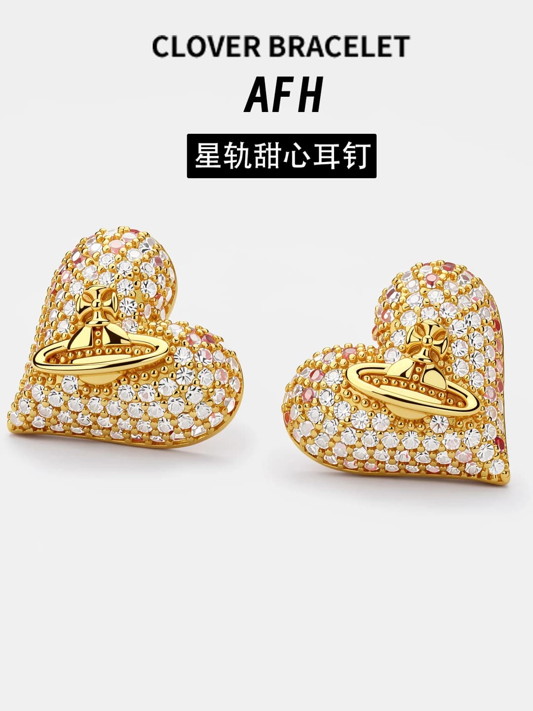 Women's full zircon heart planet earrings, simple office style stud earrings