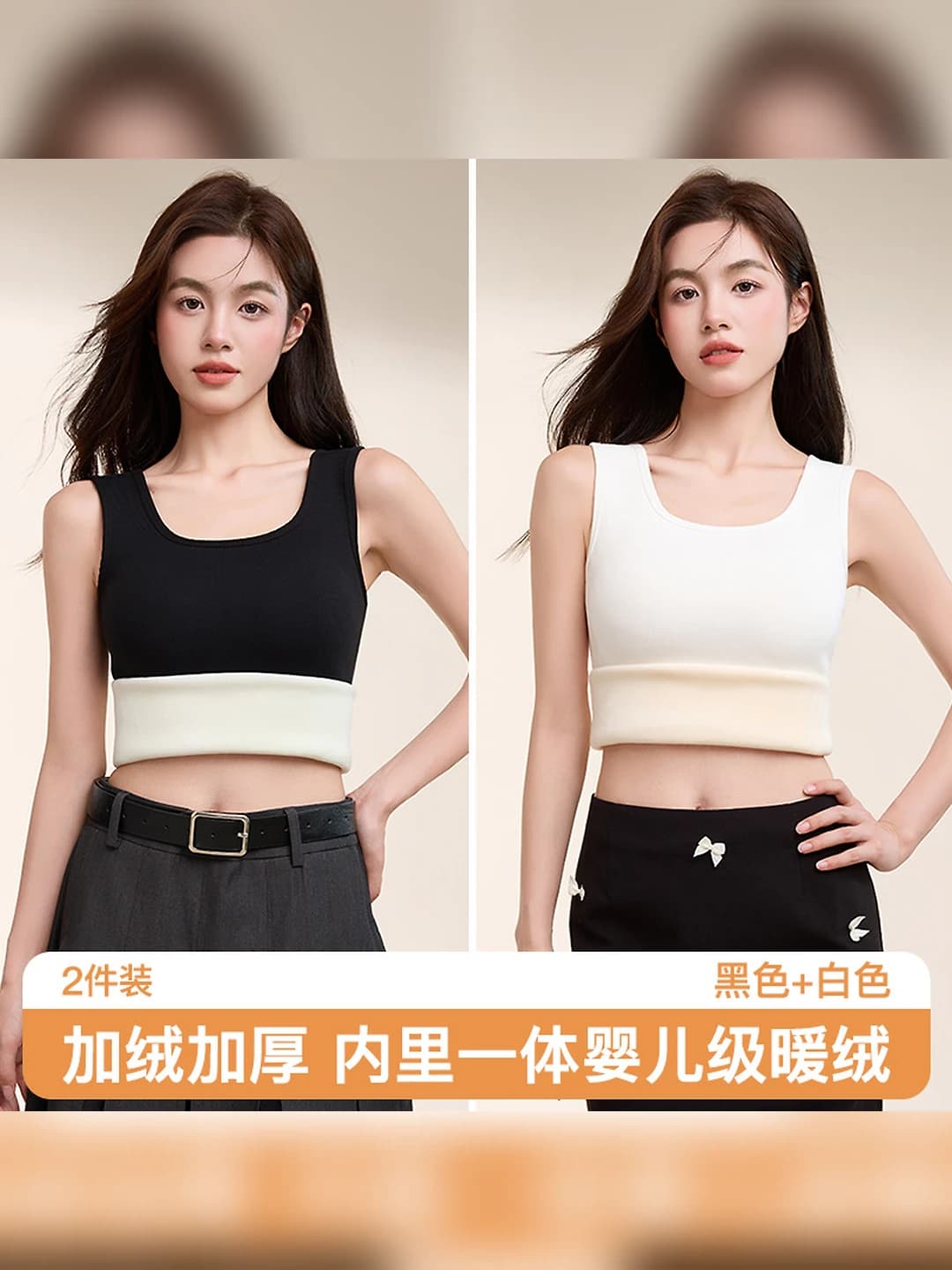 White + black, fleece, 2 pc