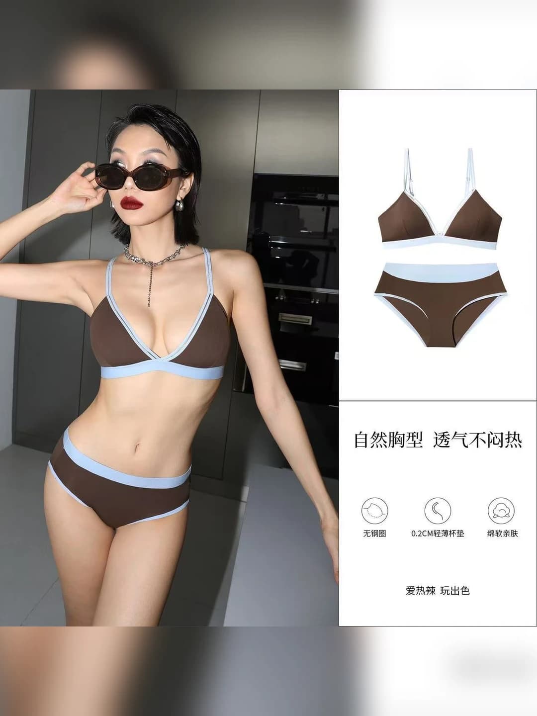 Brown (set)