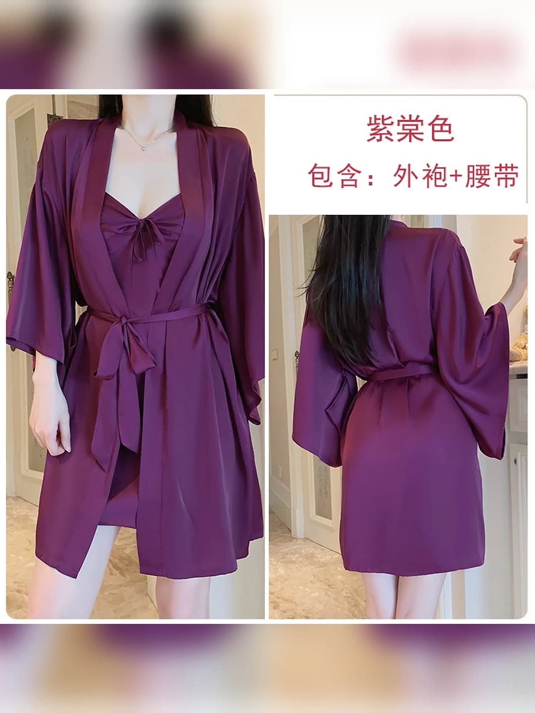 1690 Lavender (robe + belt)