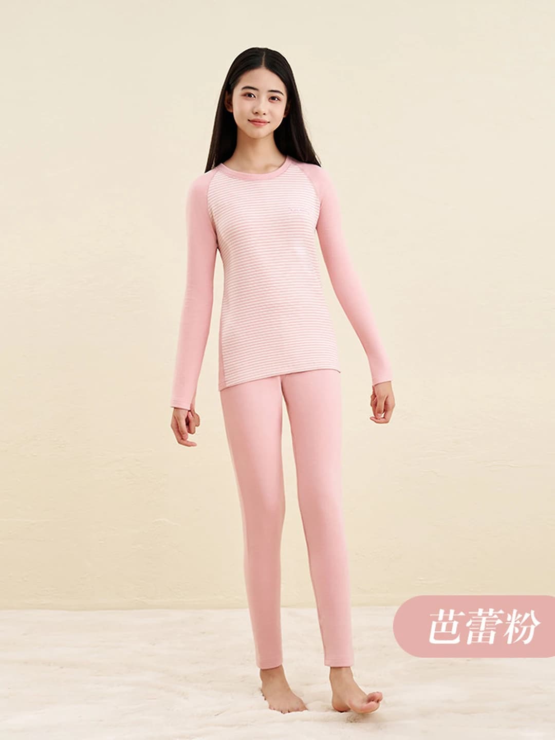 Ballet Pink (Women's)