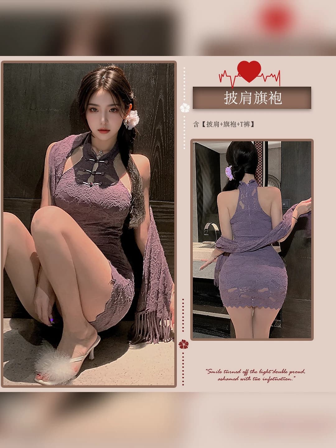 Binafsha qipao + shal