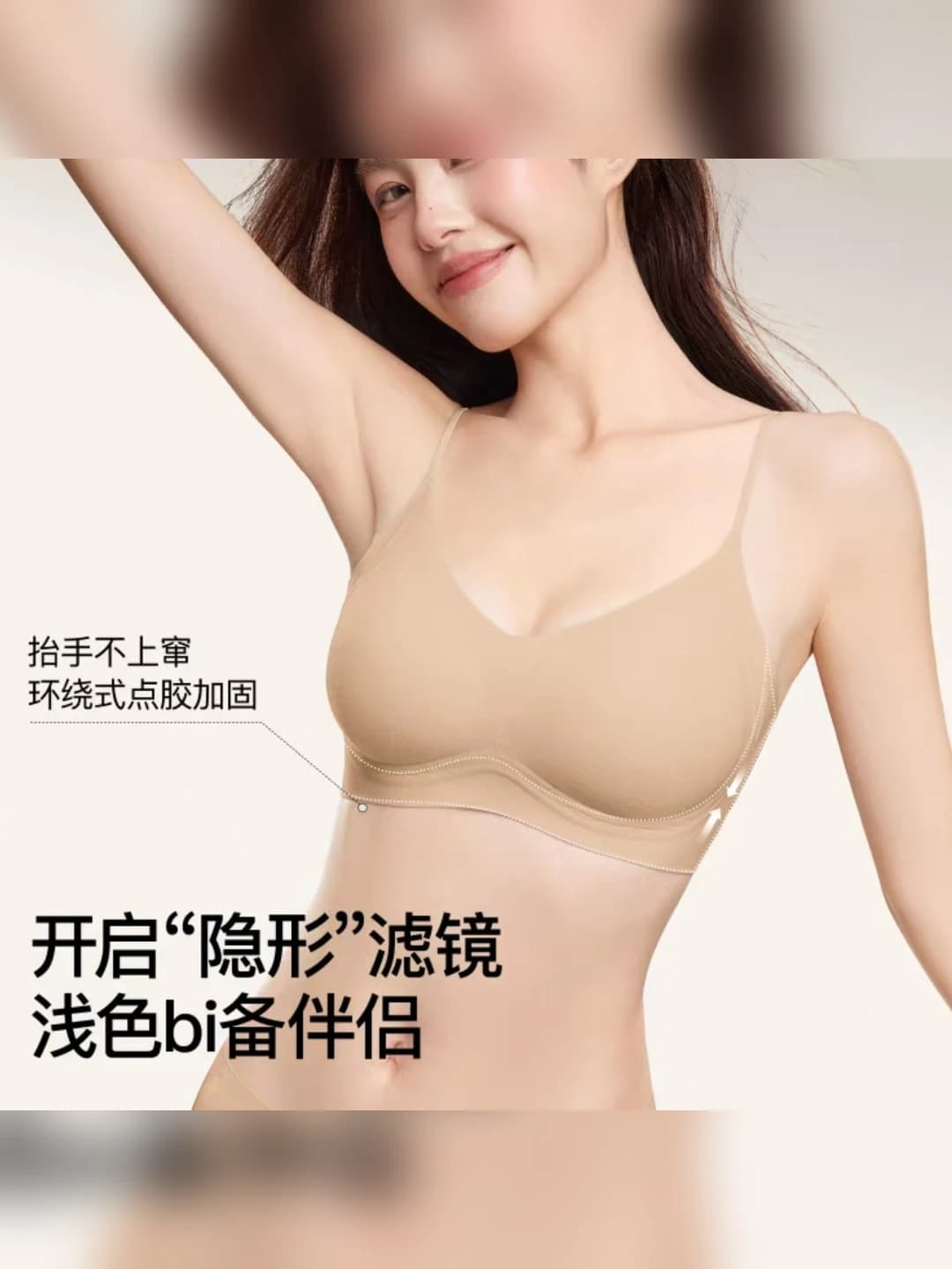 Women's ultra-thin, seamless, cooling, soft support, push-up, side gathering, side breast control, minimizing large bust, breathable, wireless bra