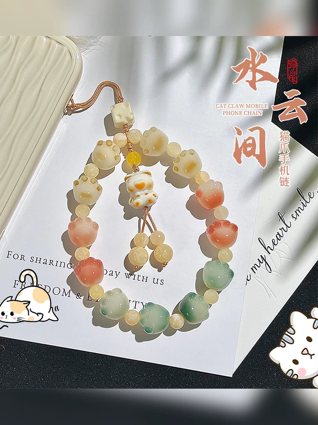 Cat Claw Bodhi - Shui Yun Jian