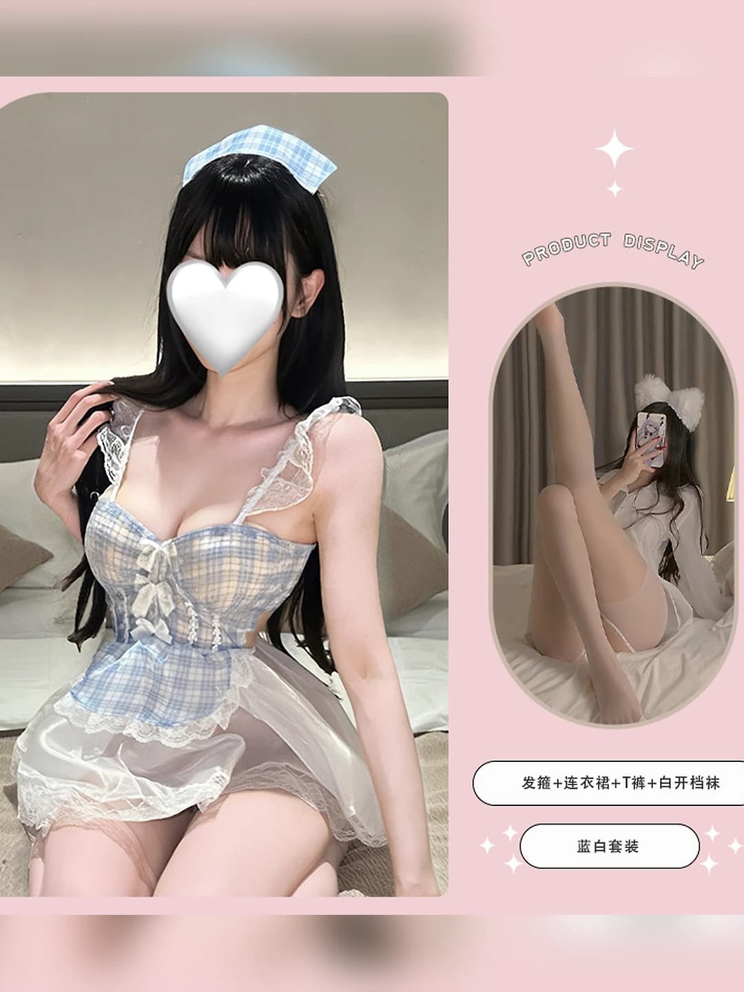 Blue-white [headband + sheer dress + T-shorts] + white open-crotch