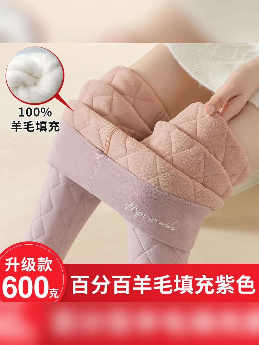Фиолетовый, 600 г, овечья шерсть