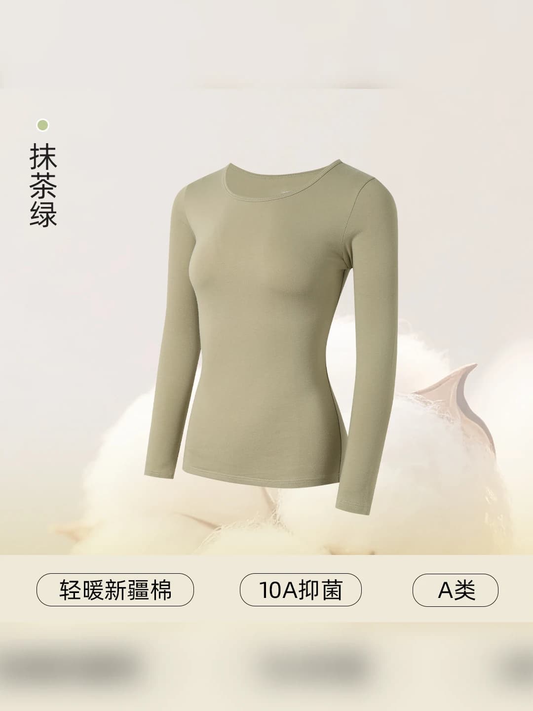 Ayol yuqori qismi - Matcha yashil