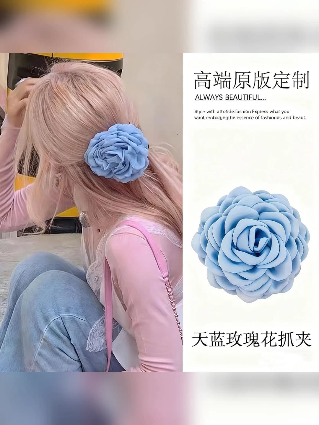 Blue double-sided rose clip (12 cm)