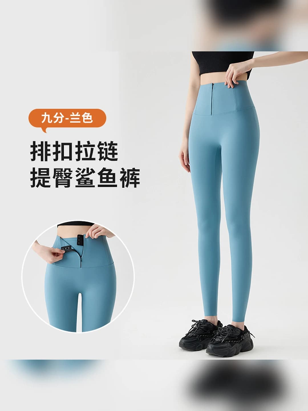 Blue, double button, 9/10 length